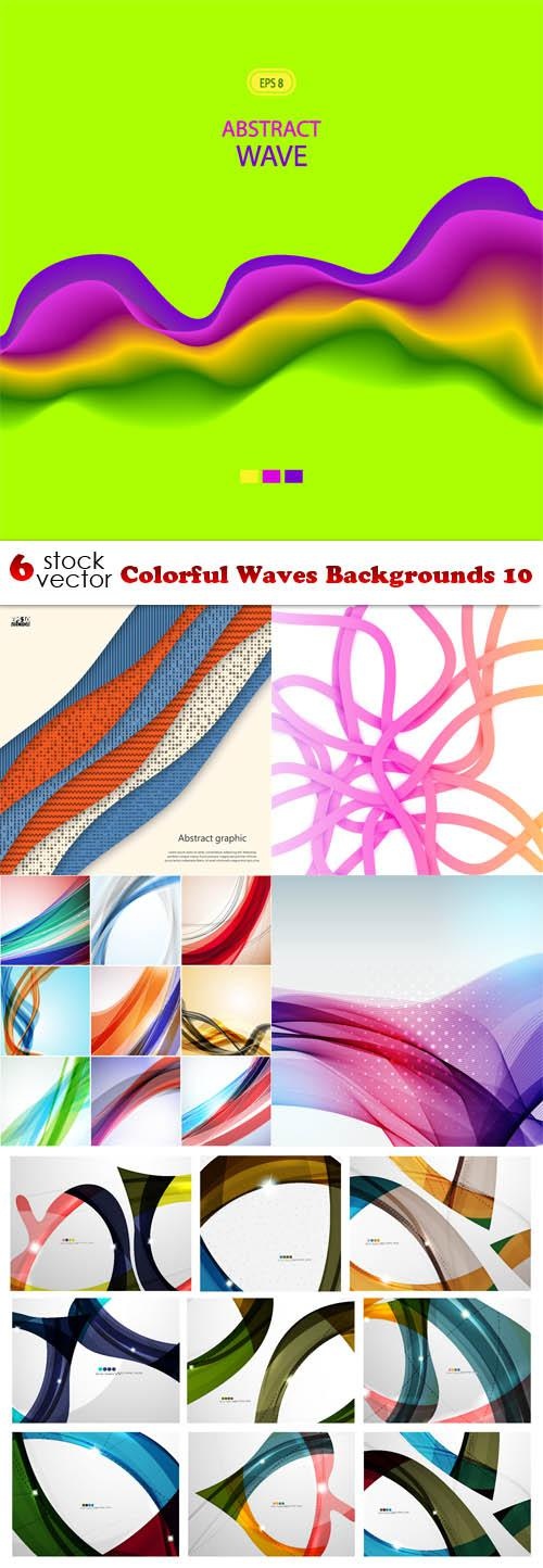 Colorful Waves Backgrounds 10 ((aitff (13 files)
