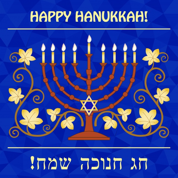 Hanukkah greeting card ((eps (12 files)
