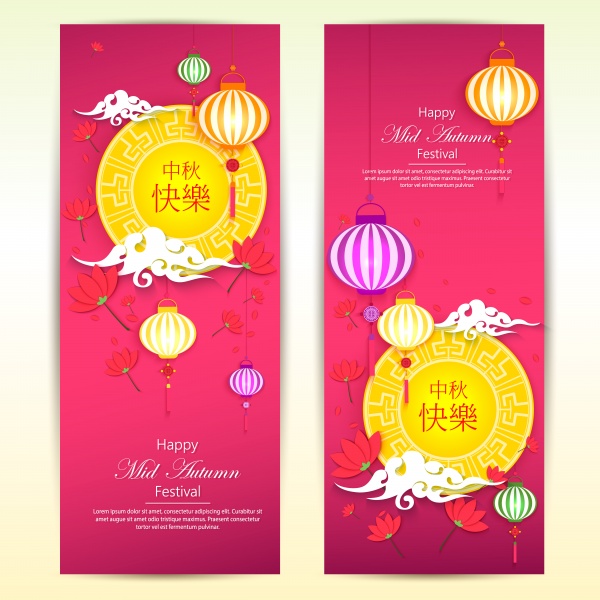 Vector paper graphics of mid autumn festival, greeting card banner ((eps (38 files)