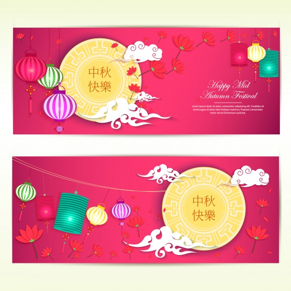 Vector paper graphics of mid autumn festival, greeting card banner ((eps (38 files)