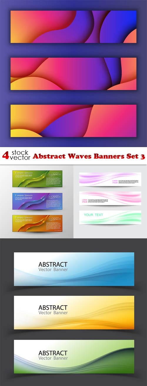 Abstract Waves Banners Set 3 ((ai ((tff (9 files)