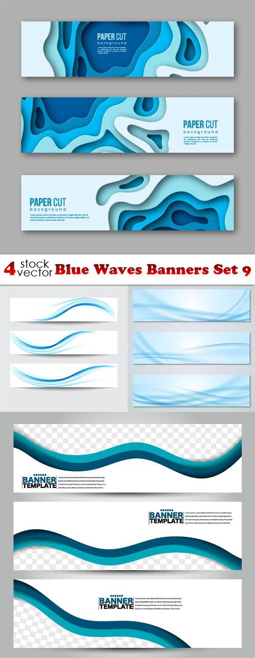 Blue Waves Banners Set 9 ((aitff (9 files)
