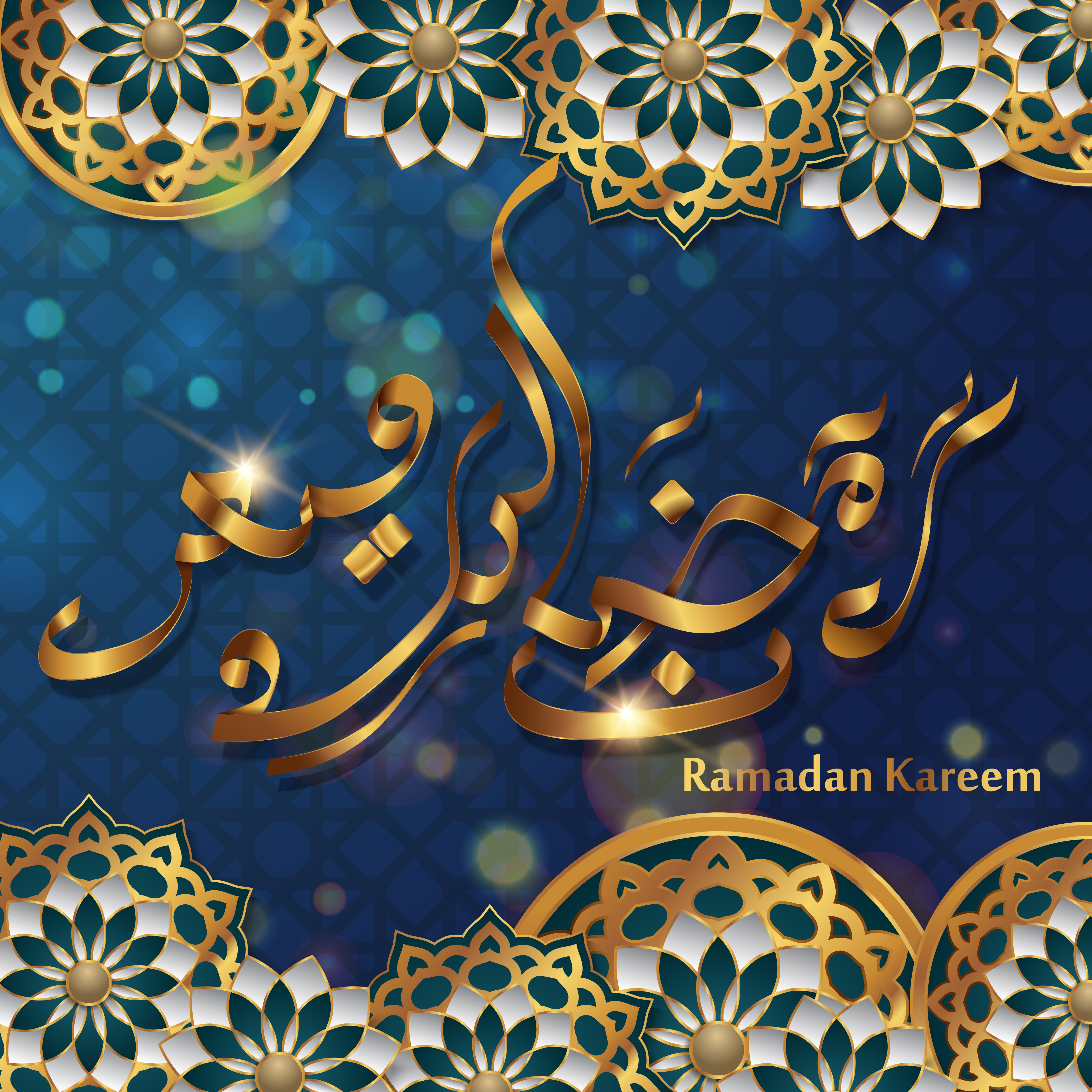 Поздравление с рамаданом на казахском. Рамадан открытки. Ramadan Kareem открытка. Рамадан открытки красивые.
