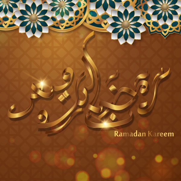 Ramadan Kareem Backgrounds - Vector ((eps (25 files)