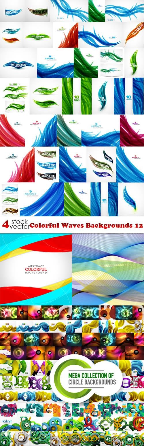 Colorful Waves Backgrounds 12 ((aitff (9 files)