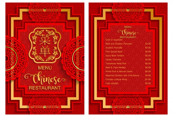 Luxury chinese wedding vector card ((eps - 2 (12 files)
